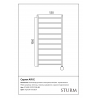Полотенцесушитель электрический STURM Air E ST-AIRE-E1053106-BM